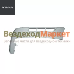 Надставка крыла лев. 4320N-8403143 окрашенная (АО АЗ  УРАЛ )