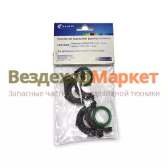 Рем. комплект установочный на радиатор отопителя  LGS 0003/А21R23.8101060 для ГАЗ, Урал Next  (2 наим.) LUZAR