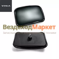 Зеркало бокового обзора 58.8201020-10 (АО АЗ  УРАЛ )