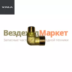 Угольник 334079 М22хКГ3/8 (АО АЗ  УРАЛ )