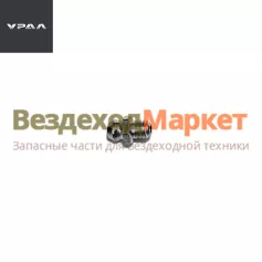 Пресс-масленка 264072/М6 прям. (АО АЗ  УРАЛ )