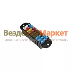 Блок предохран. 46.3722 (9 предохр. вилка) АВАР