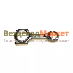 Шатун 650.1004045