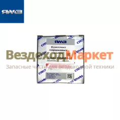 Кольца поршневые 53443.1004002-10 на 1 цилиндр (Автодизель)