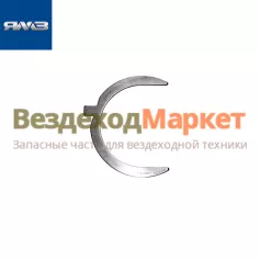 Полукольцо упор. подш. 5340.1005194 (Автодизель)