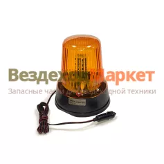 Маяк проблесков. импульс. МИМ 05/12Вт-24Вт 30 светодиодов (крепл. магнит;  штекер к прикур.)