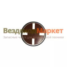 Шайба текстолитовая 236-1029276-Б /ЯЗТО;АРС/