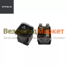 Выключатель 3842.3710-02.38М (авар. сигнал.) (АО АЗ  УРАЛ )