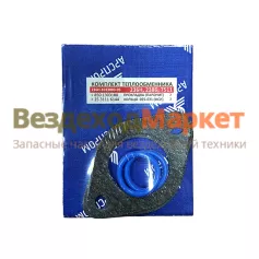 Р/к-т для устан.теплообмен. 236Н-1013003-05 2/4 /АРС/