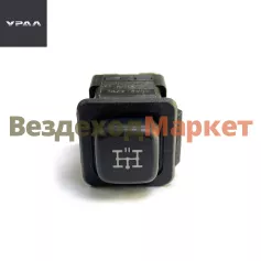 Выключатель 3842.3710-02.30М (МКД) (АО АЗ  УРАЛ )