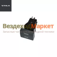 Выключатель блокир. МКД  998.3710-07.35 (АО АЗ УРАЛ )