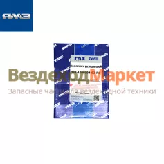 Вкладыш шатунный 238-1000104-В2-Р1 (Автодизель)