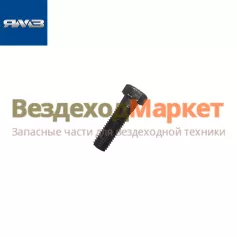 Болт М10-6дх36/240-1029284-В крепл. шкива к/вала (Автодизель)