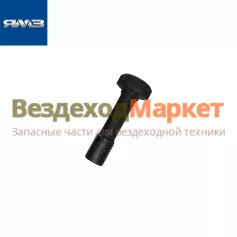 Болт ступицы шкива коленвала 7511.1005062 (Автодизель)