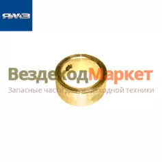 Втулка распред. вала 236-1006037-А (Автодизель)