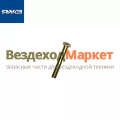 Болт М10х1,25х65/200458-П29 крепл. сист. охл. поршн.(Автодизель)