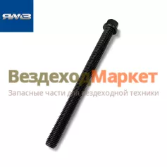 Болт М15х2х180/5340.1003016 крепл. ГБЦ (Автодизель)