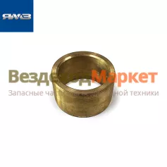 Втулка распред. вала перед. 236-1006026-АР1 (Автодизель)