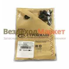 Манжета клапана 5340.1007262 к-т из 16 шт. ФИ-70 (Строймаш)
