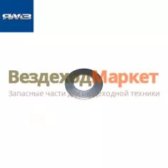 Шайба М14х2х1,5/236-1005181 (стяжного болта бугел) (Автодизель)