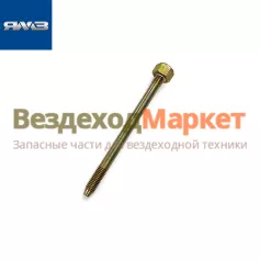 Болт М 8х1,25х108/840.1014576 крепл. V-обр. ТНВД (Автодизель)