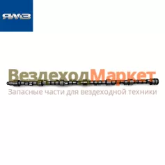 Вал распределительный 240-1006015 дв. ЯМЗ-240 (Автодизель)