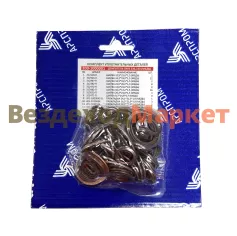 Р/к-т медных шайб 200.1000001/08-69-211 дв.236,238,7511 12/85 /АРС/