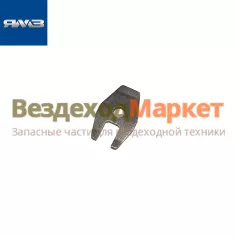 Скоба крепл. форсунки 840.1112163 (Автодизель)