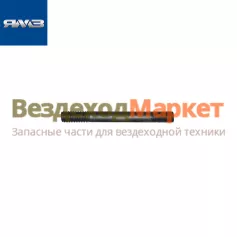 Шпилька креплен. форсунки 310438-П2/М12х1,25х116 (Автодизель)