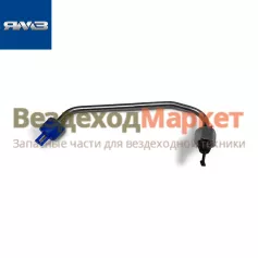 Трубка ВД 2-го цил. 5340.1112402-13 (Автодизель)