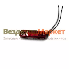 Фонарь габар. св/диод ОГ 40 12/24В (красн.) все ТС КЭП