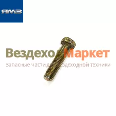 Болт М8-6gх35/201462-П29 (Автодизель)