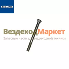 Болт М 8х1,25х85/200276-П29 креп. коробки термостатов (Автодизель)