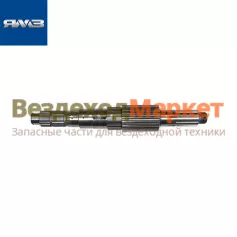 Вал вторичный 236-1701105-Б (Автодизель)