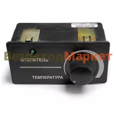 Пульт упр. ПУ-031