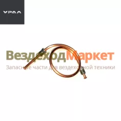 Трубка к 2-му гл. тормозному цил. в сб. 375-3506005-Б /L=565мм; d=6мм мед. (АО