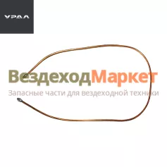 Трубка от торм. кр.к клап. приц. верх. 5557-3506368/L=2325мм; d=10мм (АО