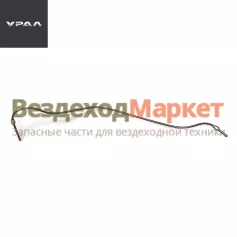 Трубка от 3-го воздушного баллона к крестовине 2-я 375-3506330-01/L=1450мм; d=10мм (АО