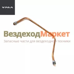 Трубка к тормозной камере задн. лев. 4320БУ-3506113/L=830мм, d=14мм (АО