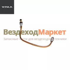 Трубка к штуцеру манометра 5557-3506318-01/L=300мм, d=5мм (АО