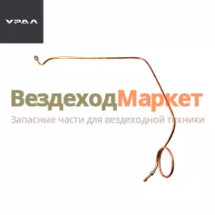 Трубка к компрессору 4320Я5-3506380/L=2825мм, d=14мм (ЯМЗ-536.старая кабина) (АО