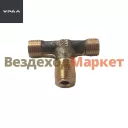 Тройник 339690-П (АО