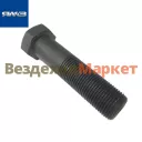 Болт М18х1,5-6ДХ70/45 9348 6738 крепления вилки (Автодизель)