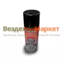 Быстрый запуск двигателя 3319 HG 286г