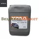 Масло трансмиссионное GL-5 80W90/2121512 20л URAL TRANS OIL (АО