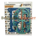 Р/к-т компрессора 5336-3509012-10/№1 2-х цилиндр. (8 поз: ) Ракурс