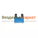 Предохранитель вилка 