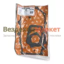 Прокладка КПП ГАЗ-3309, 3310 Валдай, ГАЗон Next комплект 3309-1701018