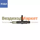 Форсунка 267.1112010-20 ЯМЗ-656,658 ЕВРО-3 общие ГБЦ под расп.335-140.(ЯЗДА)