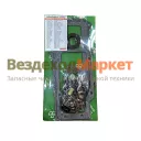 Р/к-т ТНВД без коррект. 60.1111011 /АРС/